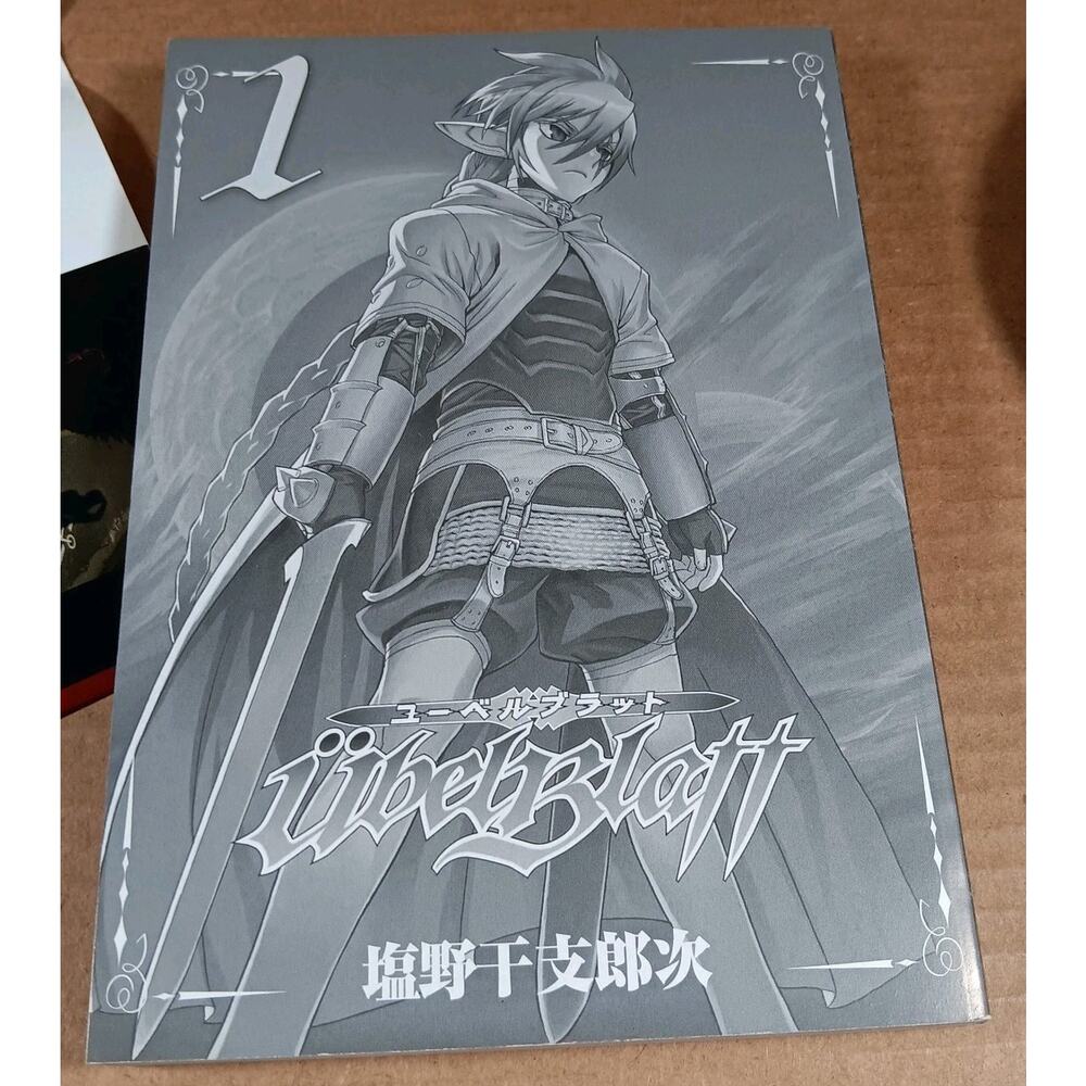 Ubel Blatt Vol #1 (Language:Japanese) - Picture 4 of 6